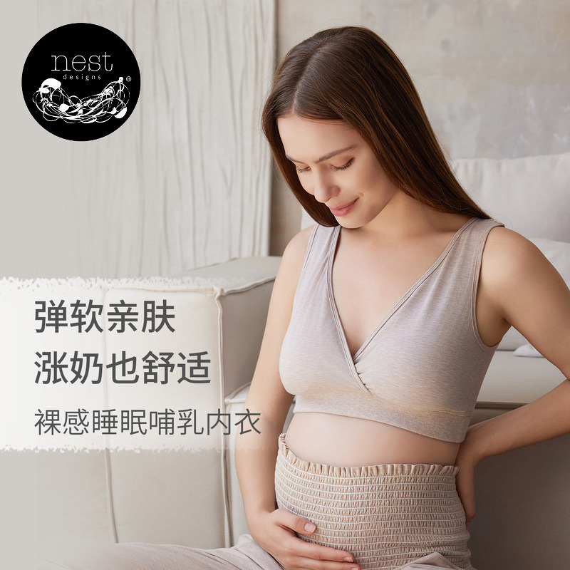 Nest Designs Nursing Bra Pregnancy and Postpartum Maternity Nursing Bra Vest-Style Front Buckle Bra for Women