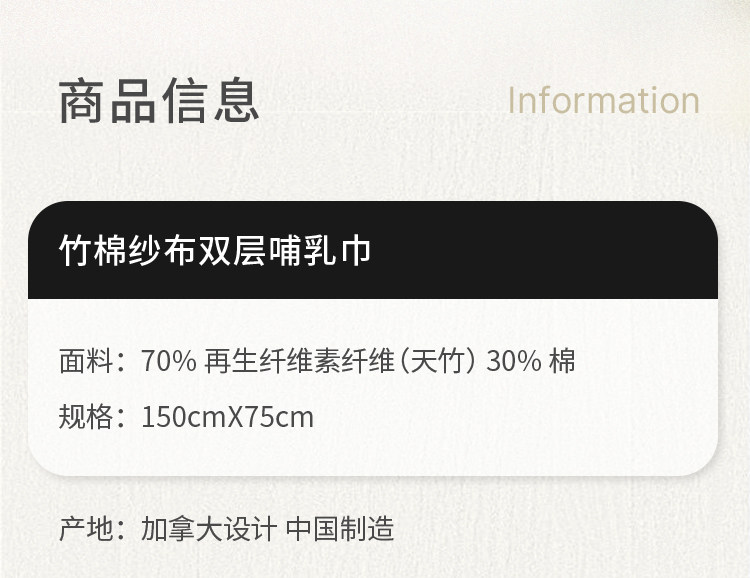 Nest Designs孕妇哺乳巾女士外出披肩四季多功能遮挡喂奶透气方巾 — 15
