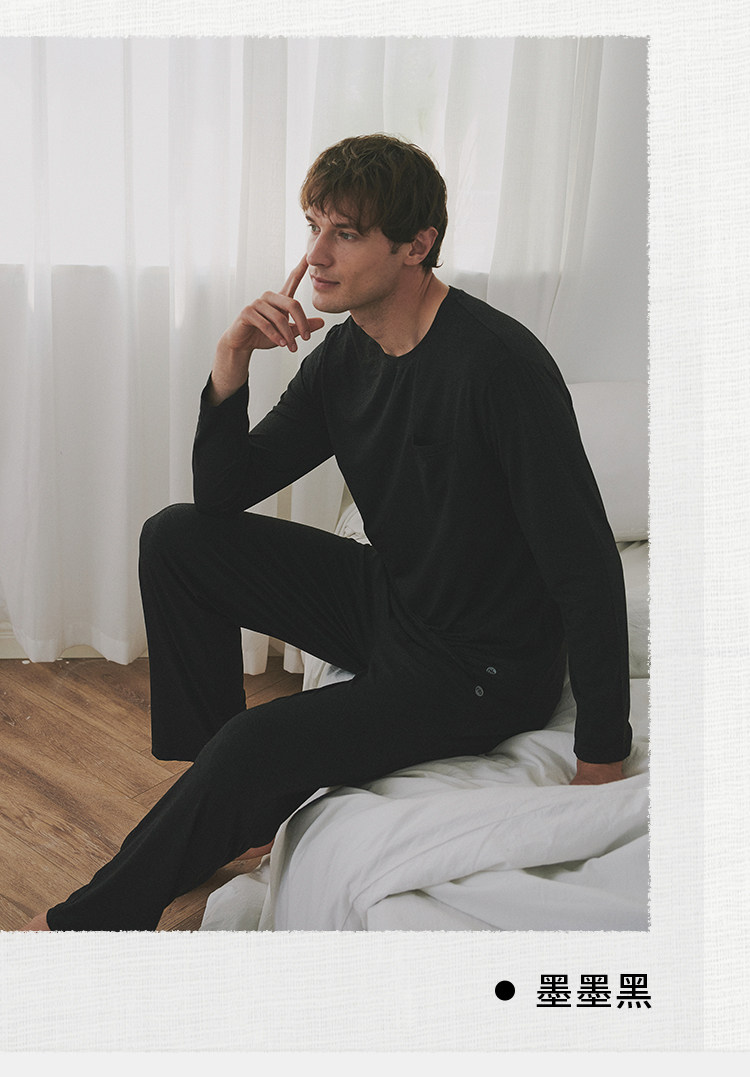 Nest Designs男士长袖T恤居家长裤宽松休闲裤子春秋家居服睡衣 — 11