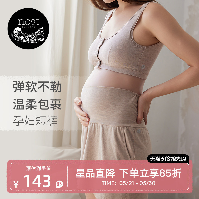 Nest Designs Maternity Pants Belly Support Outer Shorts Pregnancy Leggings Stretch Casual Nursing Pants Nest Designs Maternity Pants Belly Support Outer Shorts Pregnancy Leggings Stretch Casual Nursing Pants