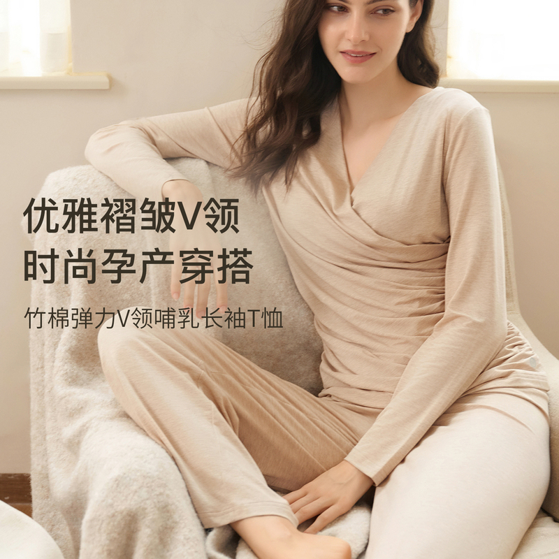 【New Product】Nest Designs Nursing Tops Women's Maternity Wear Postpartum Clothing Set Postpartum Maternity Pants 【New Product】Nest Designs Nursing Tops Women's Maternity Wear Postpartum Clothing Set Postpartum Maternity Pants