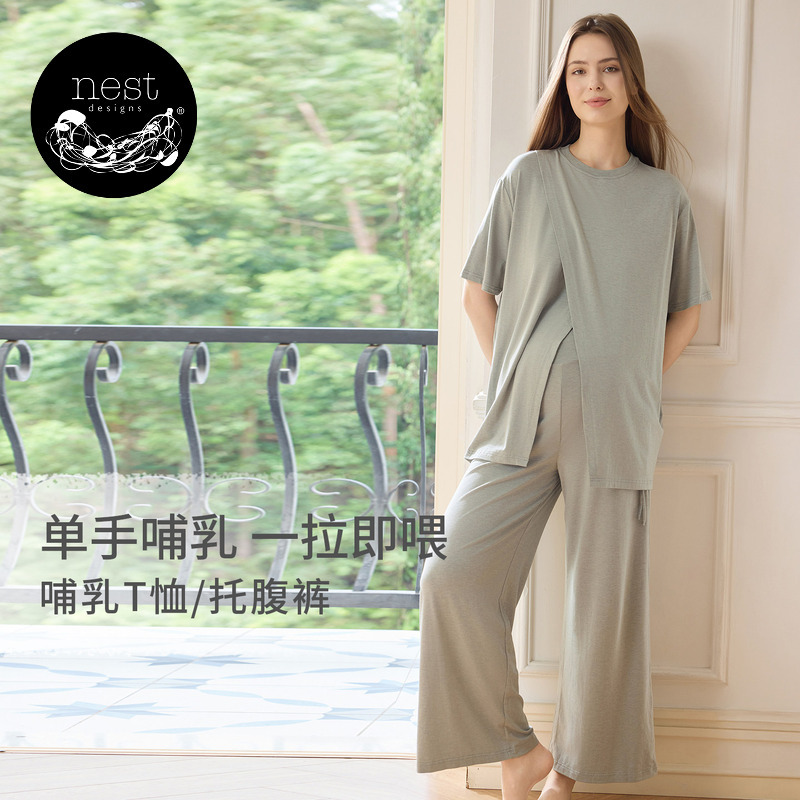 Nest Designs Women's Nursing Tops, Maternity Long Pants, Pregnancy Leggings, Casual Pants, Wide-Leg Pants, Postpartum Clothing