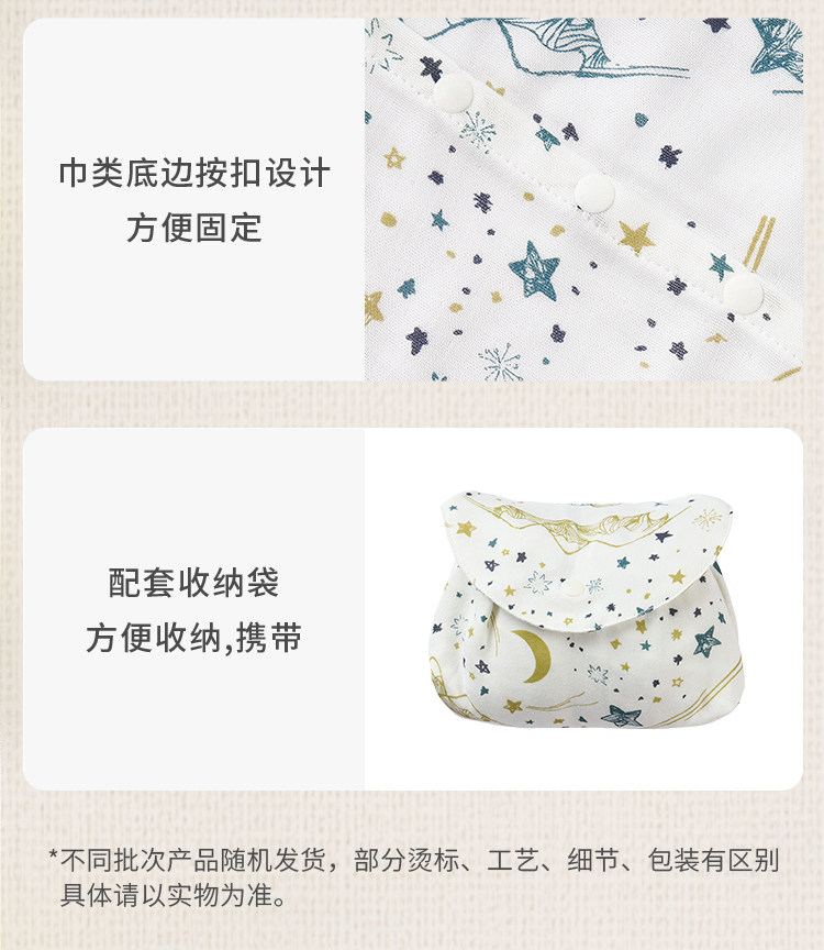 Nest Designs孕妇哺乳巾女士外出披肩四季多功能遮挡喂奶透气方巾 — 10