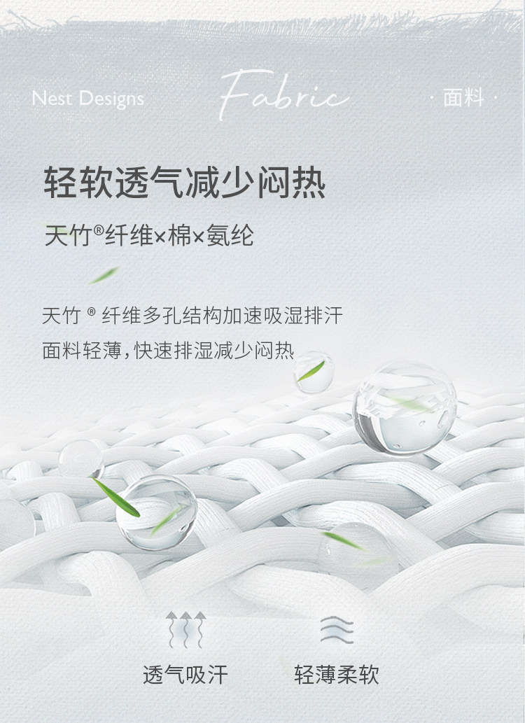 Nest Designs婴儿短袖连体衣春夏新生儿衣服宝宝包屁衣哈衣爬服 — 3
