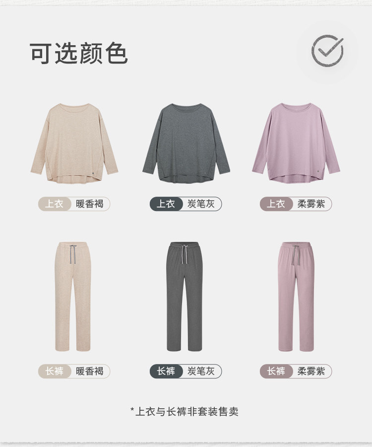 【新品】Nest Designs女士上衣长袖长裤居家T恤家居服睡衣套装冬 — 11
