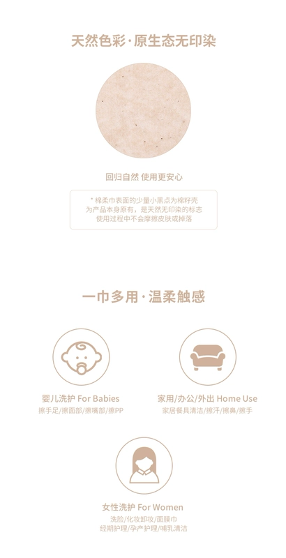 Khăn lau tay màu sắc thiết kế Nest Baby khăn lau khô đặc biệt nhà đa năng 6 bao bì các loại khăn giấy ướt bán chạy