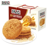 Dali Garden Delicious High -Fiber Cream Bisuits Full 800G Оболочный завтрак закуски для закуски для пищеварения