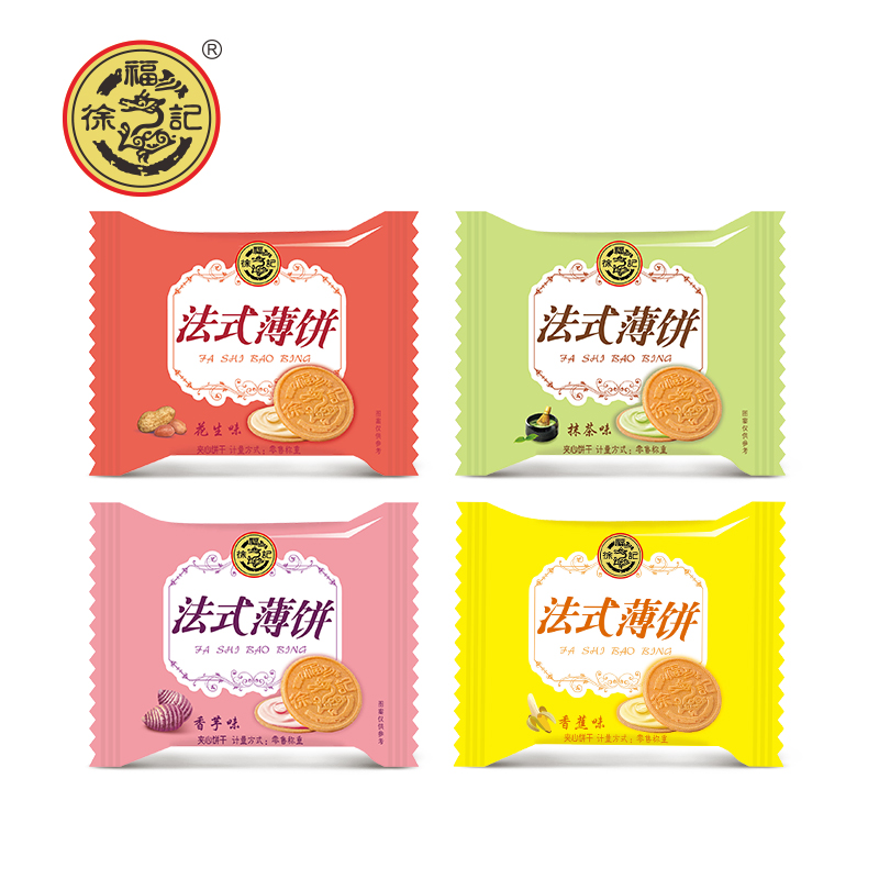 Xu Fu Kee Method Pancakes 500g Mixed Multi-Taste Bulk Thin Crisp Sandwich Compression Biscuits Nutritious Breakfast Snacks