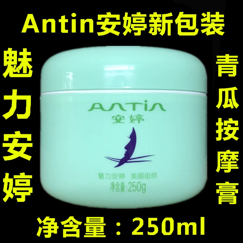 An Ting Cucumber Massage Cream 250g Kem dưỡng ẩm da mặt 250g - Kem massage mặt