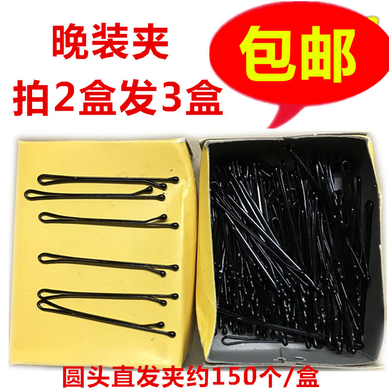 Black round head straight evening dress clip * small hair clip hair clip bridal clip hair tool--styling clip