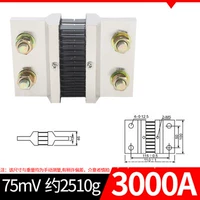 3000A/75mV