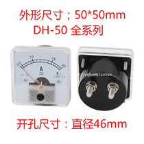 DH-50 pointer instrument AC ammeter SD CZ DH-50 5A10A 20A 30A 50A ammeter
