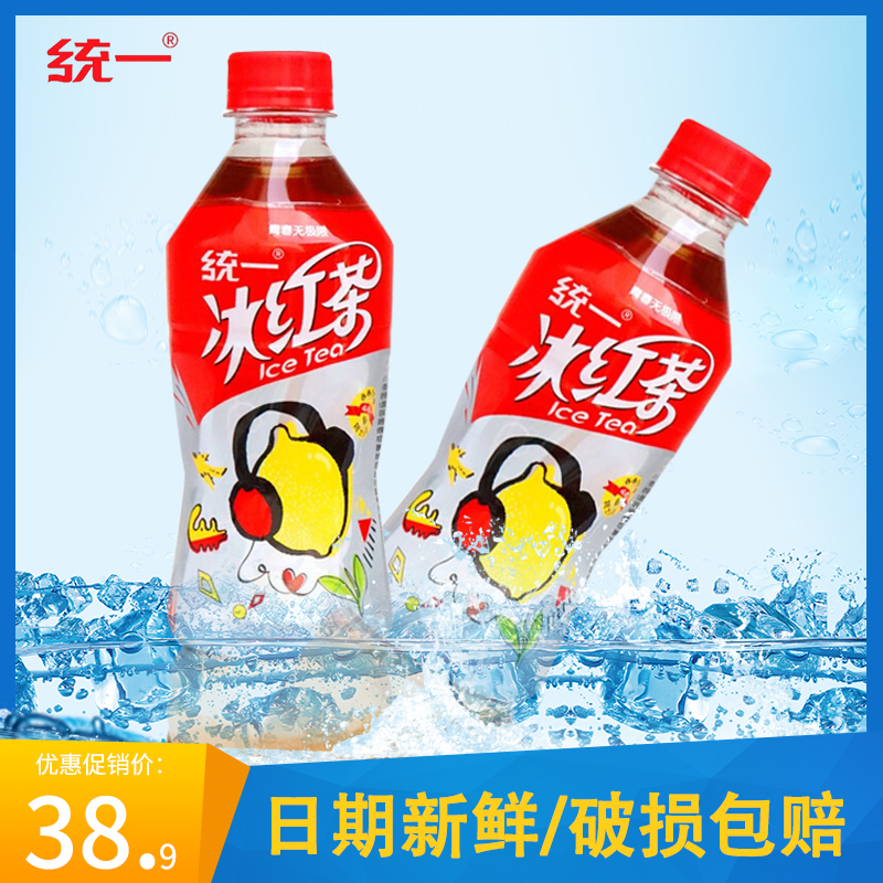 Unified beverage iced black tea 500ml*15 bottles FCL lemon flavor quenches thirst in Jiangsu, Zhejiang, Shanghai and Anhui