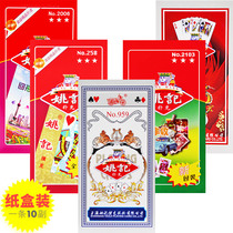 Yao Ji Poker Fighting Landlord Adult Padded Poker Clearing Entire Box Cheap Lot Enough Cards Buck Bridge