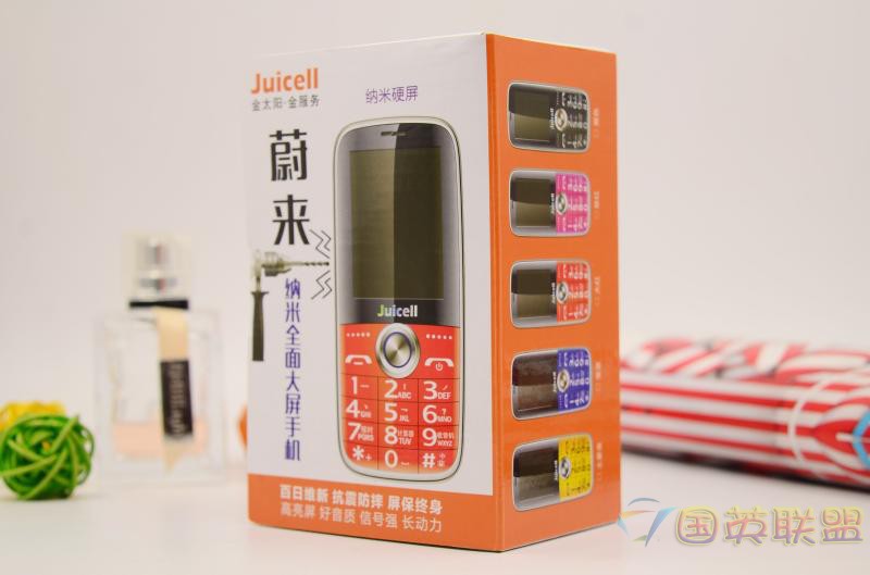 Millaijin Sun V9 Weilai Giọng nói đầy đủ Wang Qiangguang đèn pin tên người gọi điện thoại chờ dài - Điện thoại di động giá điện thoại mới nhất hiện nay