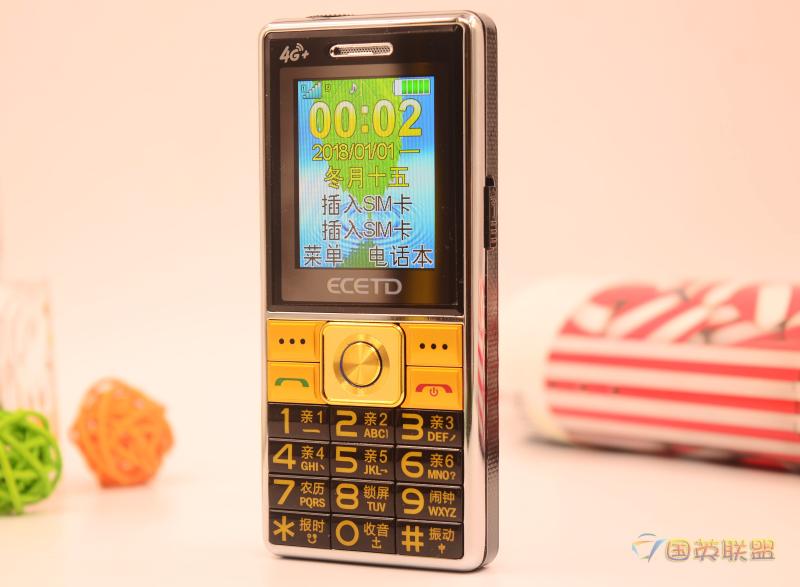 ECETD N198 Xiaojinang Duracell Mingliang Yida điện thoại di động cũ viễn thông di động