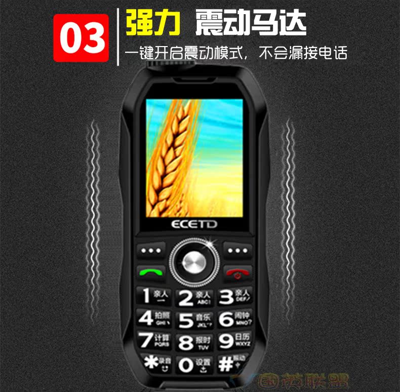 ECETD H599 bò điện Jinniu Tianniu máy cũ tỷ Daxing gia súc quân đội ba chống sốc điện thoại di động cũ