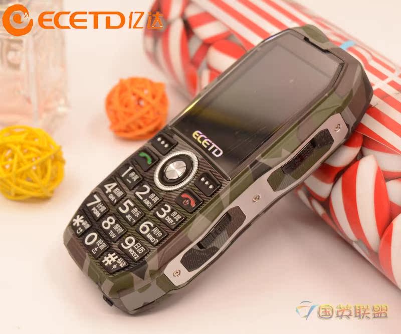 ECETD H599 bò điện Jinniu Tianniu máy cũ tỷ Daxing gia súc quân đội ba chống sốc điện thoại di động cũ