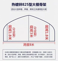 Стандартная версия шириной 8 метров и длиной 10 метров/включая специальную навесную пленку