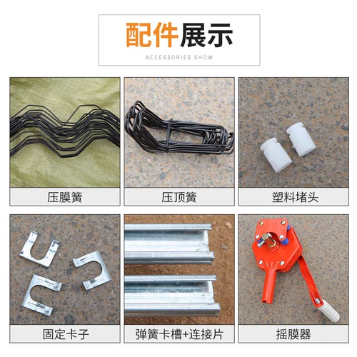 Скелетный скелет сельскохозяйственный посадка стойка для парниковых оцинкованных стальных полков