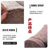 Геомору по строительству строительства.