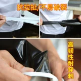 Черно -белая пленка размножающаяся тепличная пленка съедобная грибная изоляция, покрывающая пленка солнцезащитный крем теплоизоляция пластиковая пленка сельскохозяйственное сарая