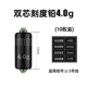 Double -core Fast Lead 4.0g (10 штук)