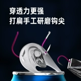吉美 Крупный рыболовный крючок у Isei есть пирсинг -новый канто без шипов