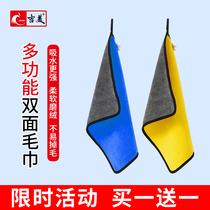Gimei fishing towel double-sided thickened water suction without sticky bait thickened catch fish towel fishing towel fishing supplies