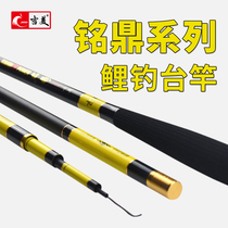 Gimedae fishing rod 28 tuning fishing rod Rod Fishing Rod Fish Rod Super Light Ultra Hard Carp Fishing Rod Suit Combination Complete