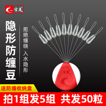  Jimei silicone anti-winding bean main line anti-winding space bean main line eight-character ring anti-winding fishing supplies