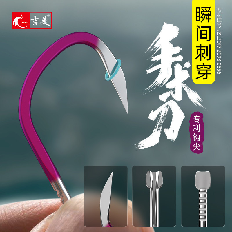 Jimei fish hook bulk Ise Ni has barbs new Kanto no barb sleeve hook crucian carp fishing hook large object hook