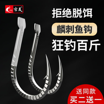  Jimei fish hook Bulk Iseni Izu barb Haixi sleeve hook New Kanto barb-free titanium alloy large fishing hook
