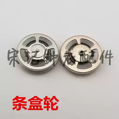 Spare parts ETA 2836 2824 2834 2169 Seagull strip box wheel assembly Barrel hollow