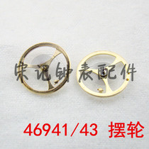  Spare parts Japan Oriental Double Lion balance watch Full swing gossamer 46941 46943 3A 3 stars