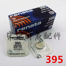 Swiss watch Rayna tower renataSR927W SW AG7 399395 watches button battery electronics