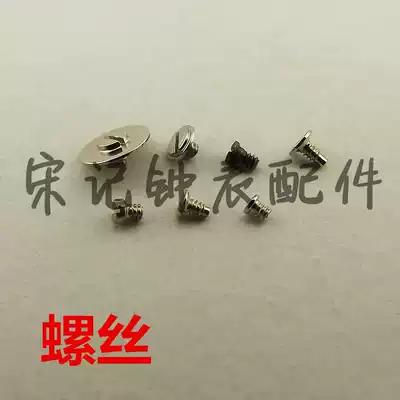 ETA2836 2824 seagull screw splint automatic hammer automatic splint pressure screw bolt