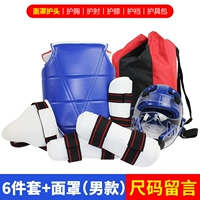 Синий комплект, маска, размер