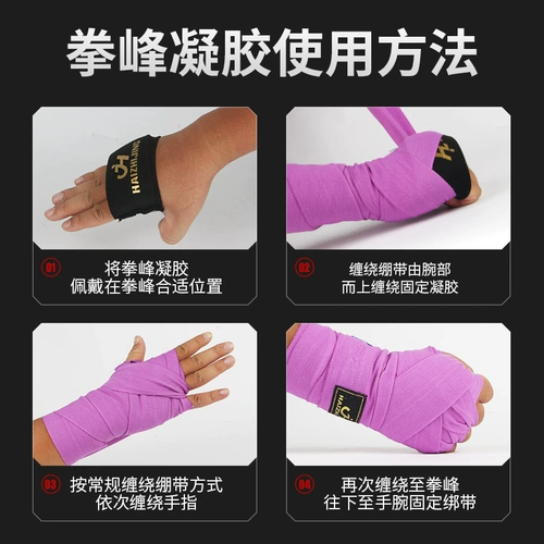 Боксерская эластичная повязка, гель, крем для рук, защитная подушка, защитное снаряжение, ремень, 3м, 5м