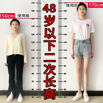 Say goodbye to short stature and get rid of worries for small people. Valid for ages 8 to 48. Unisex.