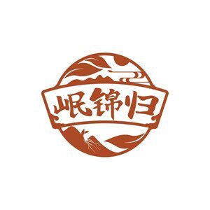 甘肃岷锦归药材饮片店