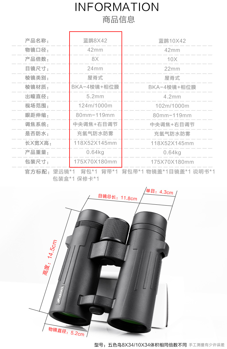 [Tự vận hành] OLIVON Aoli sống màu xanh Ống nhòm 8x42 độ nét cao di động xem ngoài trời - Kính viễn vọng / Kính / Kính ngoài trời ống nhòm 1 mắt