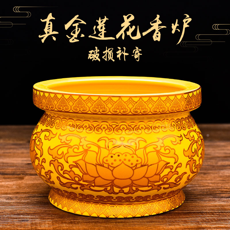 For the Buddha's no word lotus ceramic incense stove dedicated to Guanyin Caiyin Home Buddhist Incense Stove Sandalwood Stove Sandalwood Stove for Buddha Supplies