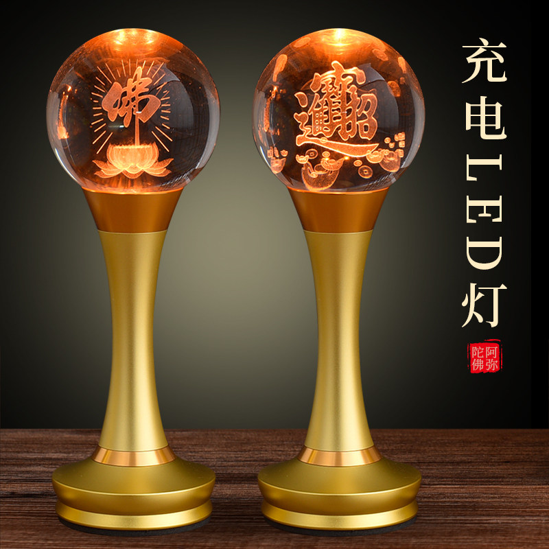 Lotus lamp Buddha for the lamp Home A pair of inserted electric led Seven colorful lotus Buddha lamp Buddha front for the lamp Changming lamp Cairodao-Taobao
