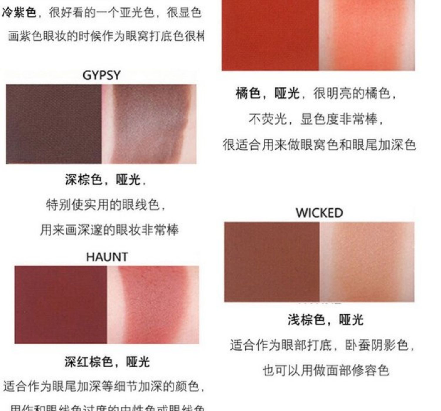 Li Jiaqi toàn cầu chọn moontea bóng mắt hốc đĩa 18 màu nàng tiên cá Ji nữ lưới món ăn nàng tiên cá đỏ - Bóng mắt bảng mắt novo