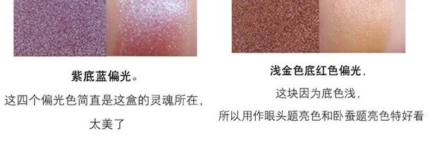 Li Jiaqi toàn cầu chọn moontea bóng mắt hốc đĩa 18 màu nàng tiên cá Ji nữ lưới món ăn nàng tiên cá đỏ - Bóng mắt bảng mắt novo