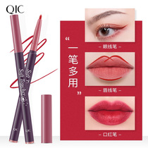 Kazilan automatic rotating lipstick lip pen lip liner waterproof long-lasting non-decolorization beginner lip set of 12 colors