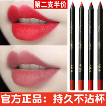 Kazilan Lip Liner Pen mouth red lip pen type waterproof long-lasting twelve-color set of lazy drawing lip artifact hook line