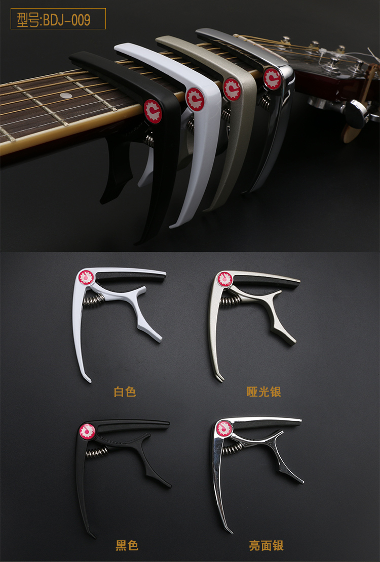 Guitar clip capo bóng guitar acoustic guitar kim loại capo changer guitar nhạc cụ phụ kiện - Phụ kiện nhạc cụ day dan
