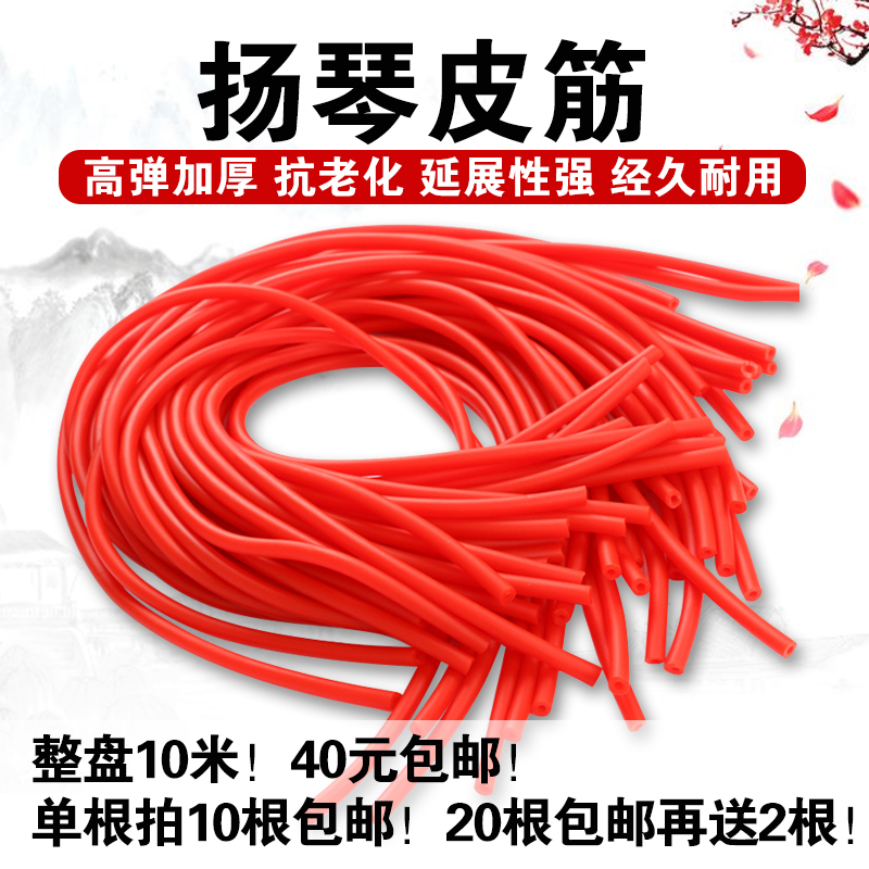 Yangqin Qin Zhenqin Key Sub Peel Tube Leather Rib Leather Jacket Plus Coarse Thickening Antioxidant Elasticity Strong Thick and thin section Multiple optional